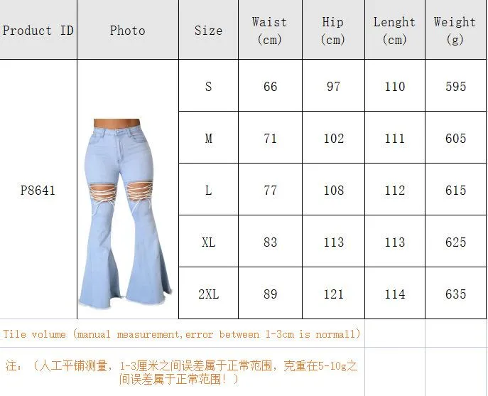 Solid Color Casual Wash Bandage Denim Flared Pants